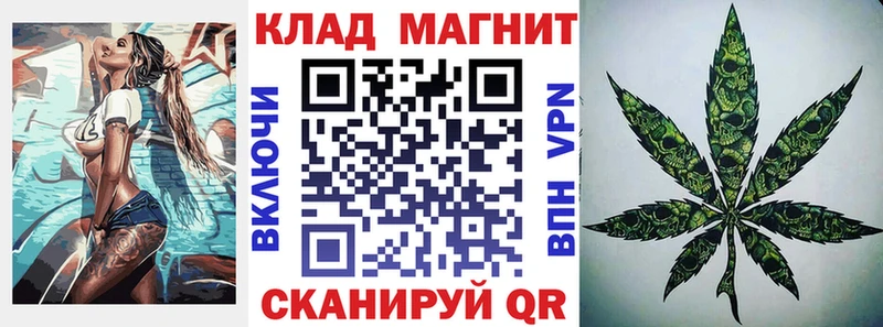 Виды наркоты Чкаловск Бошки Шишки  МЕФ  Cocaine  Alpha-PVP  ГАШ 