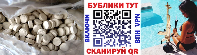 Экстази 280мг  мега ONION  Чкаловск  как найти  