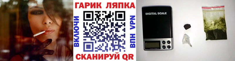 ГАШИШ Cannabis  Чкаловск 