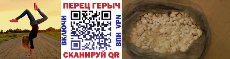 MEGA зеркало  Чкаловск  Героин Heroin 