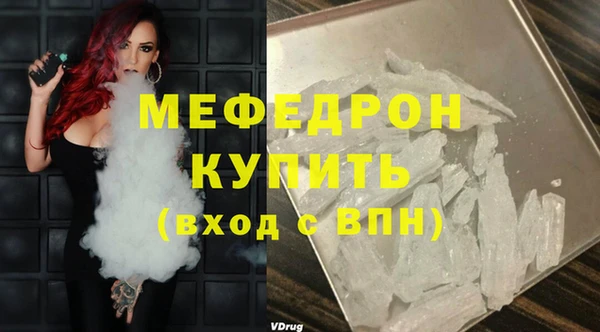 прущие грибы Михайлов