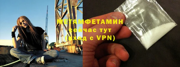 наркотики Михайловка