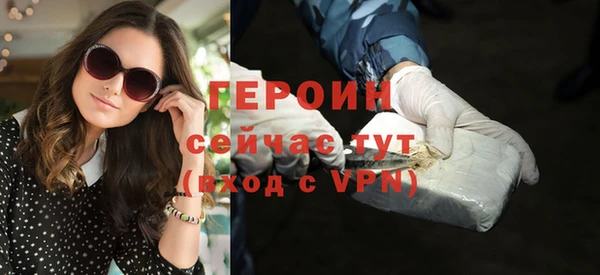 наркотики Михайловка