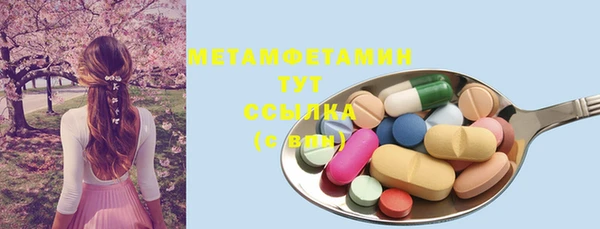 наркотики Михайловка