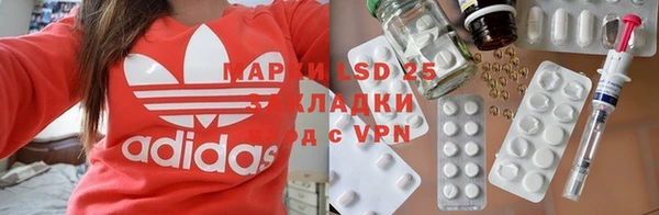 наркотики Михайловка