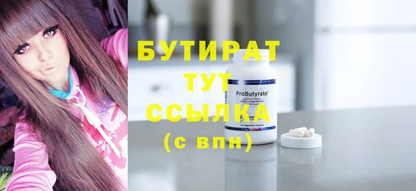PSILOCYBIN Костерёво