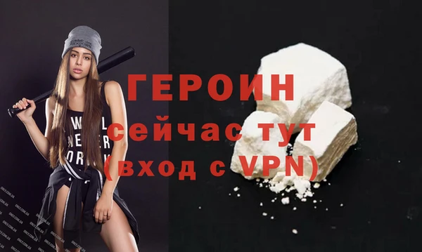 наркотики Михайловка