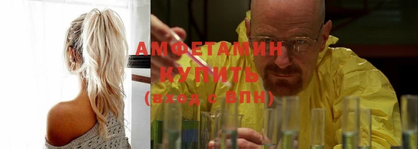 наркотики Михайловка