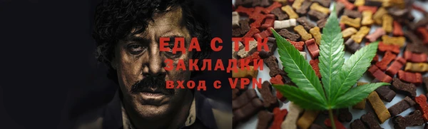 наркотики Михайловка