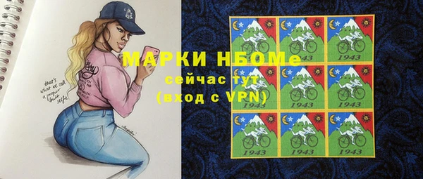 наркотики Михайловка