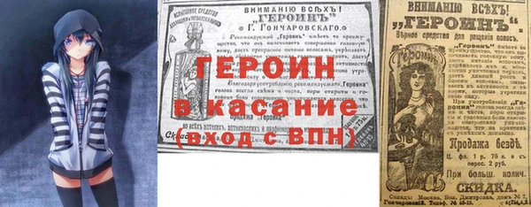 наркотики Михайловка