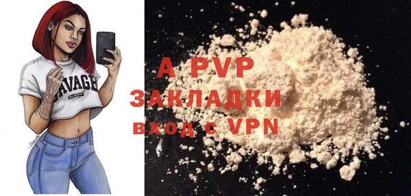таблы Бронницы