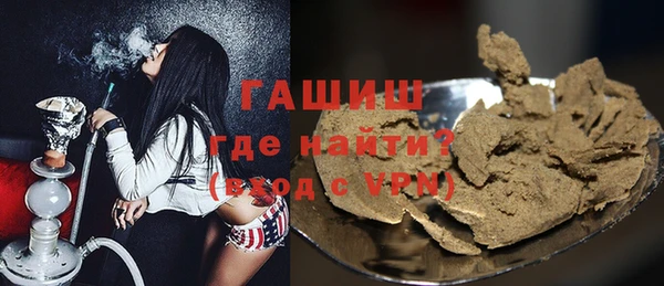 наркотики Михайловка