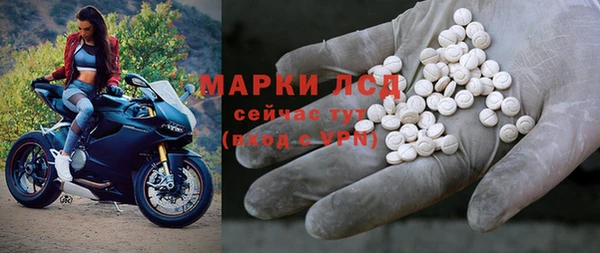 2c-b Бородино