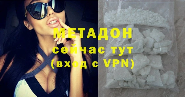наркотики Михайловка