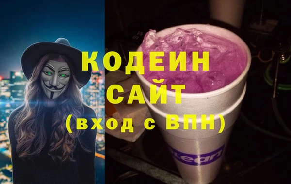наркотики Михайловка
