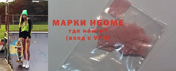 наркотики Михайловка