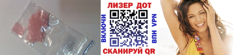 Лсд 25 экстази ecstasy  Чкаловск 