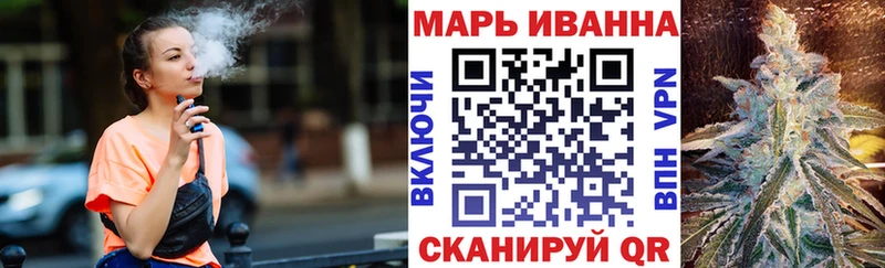 MEGA ССЫЛКА  купить наркотик  Чкаловск  Бошки марихуана сатива 